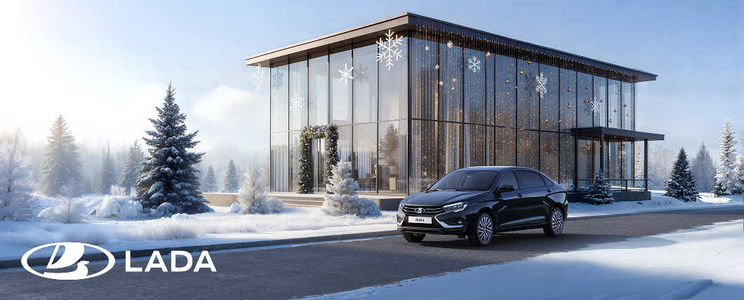 LADA Aura от 2 149 000 ₽